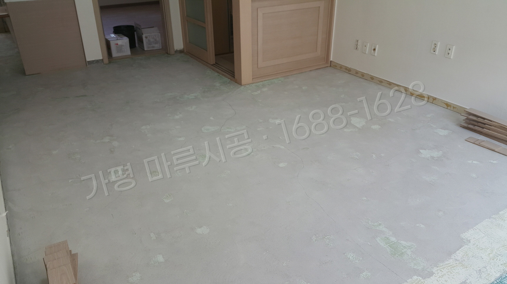 가평 북면 바닥공사 마루시공업체 강마루 동화 나투스강 화이트워시오크 아파트 시공 전