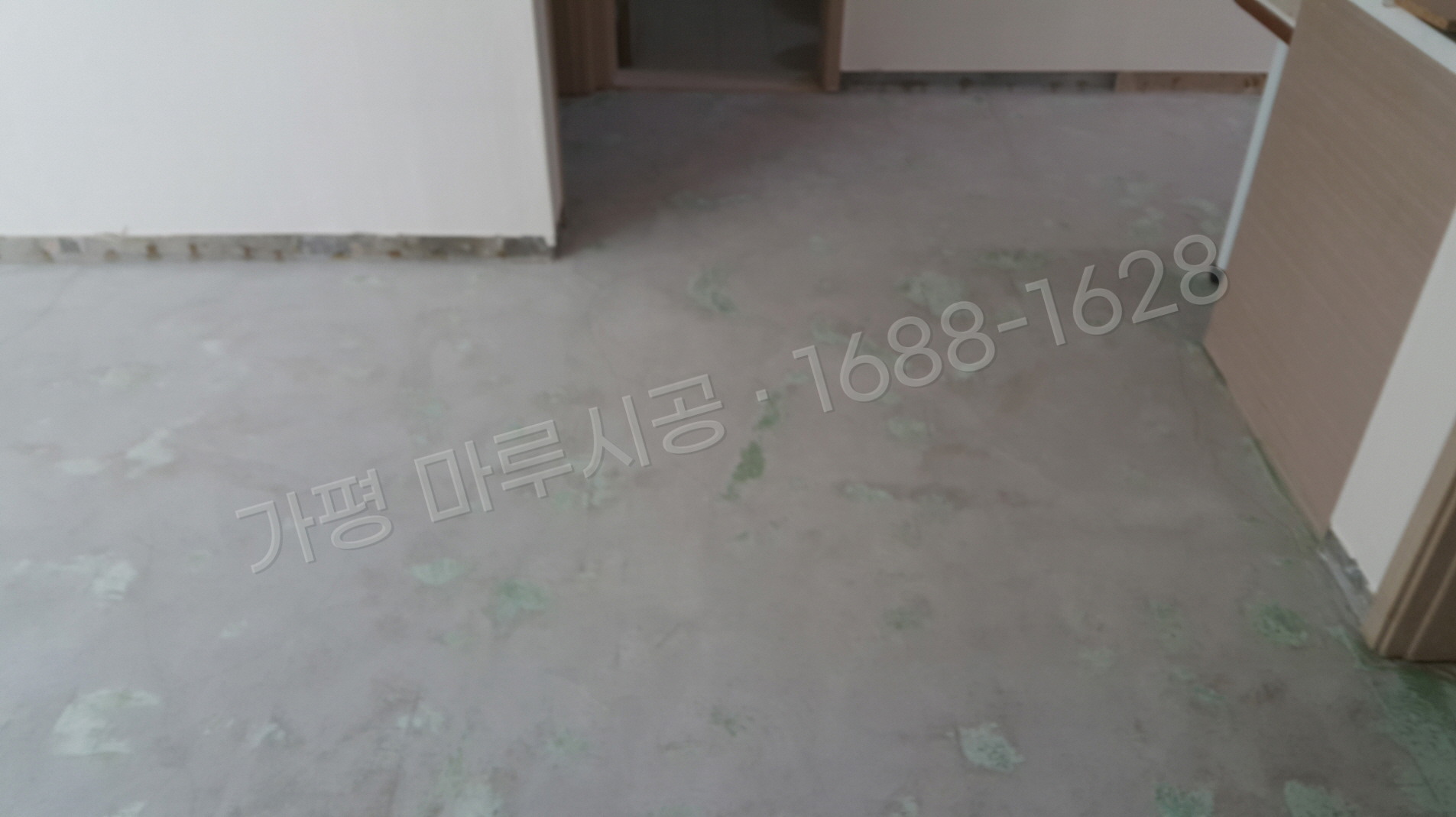 가평 북면 바닥공사 마루시공업체 강마루 동화 나투스강 화이트워시오크 아파트 시공 전