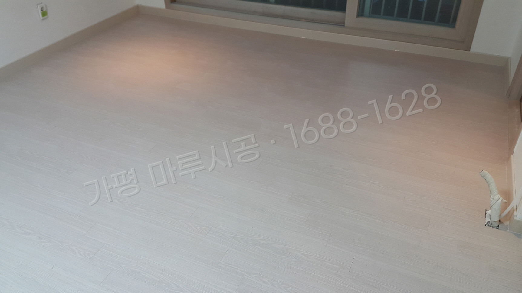가평 북면 바닥공사 마루시공업체 강마루 동화 나투스강 화이트워시오크 아파트 시공 후