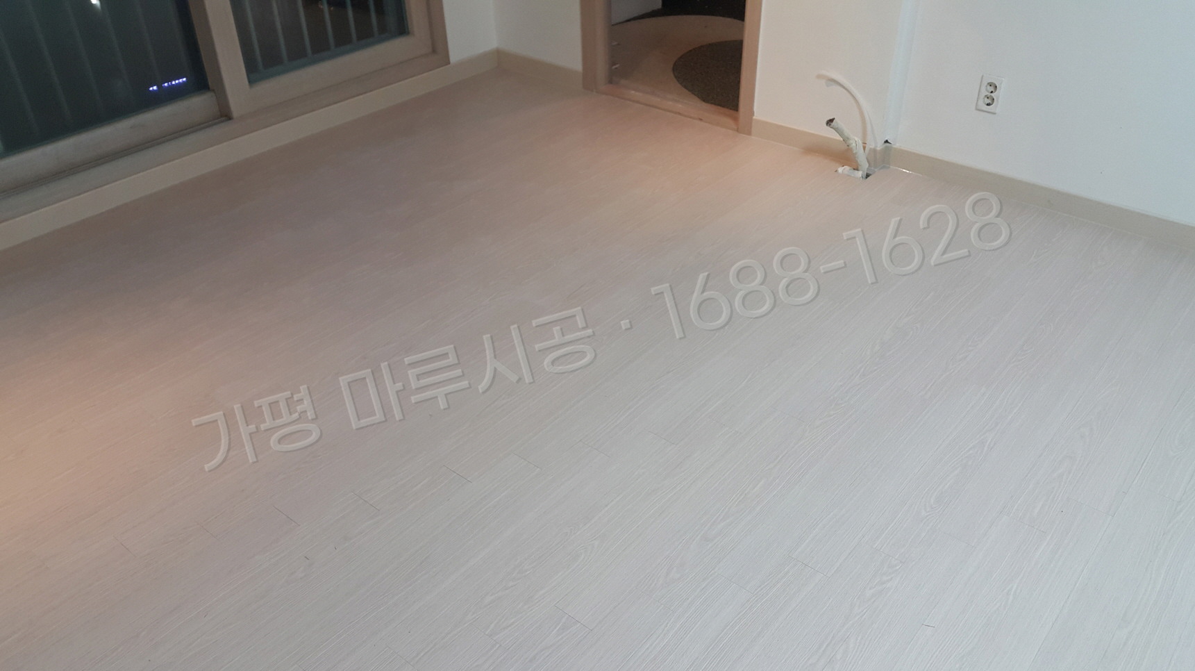 가평 북면 바닥공사 마루시공업체 강마루 동화 나투스강 화이트워시오크 아파트 시공 후