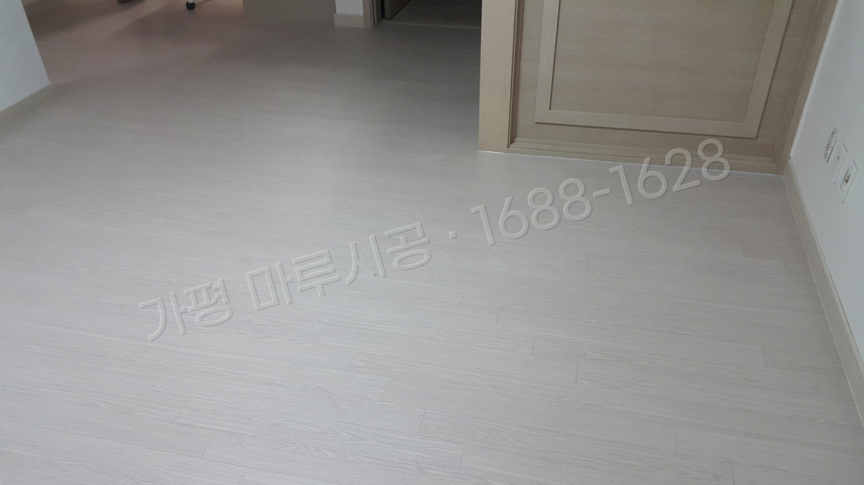 가평 북면 바닥공사 마루시공업체 강마루 동화 나투스강 화이트워시오크 아파트 시공 후