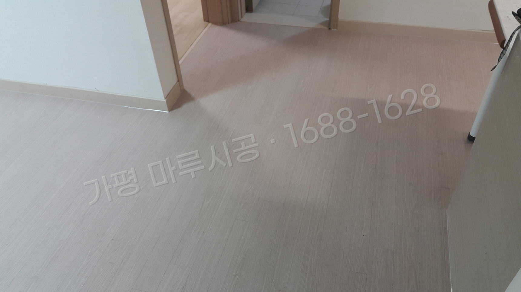 가평 북면 바닥공사 마루시공업체 강마루 동화 나투스강 화이트워시오크 아파트 시공 후