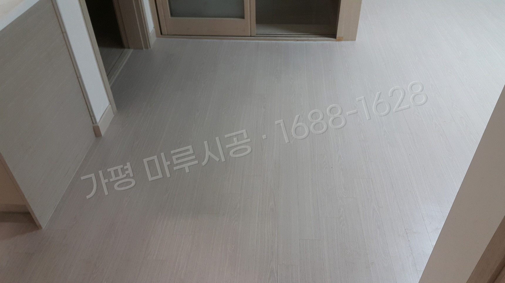 가평 북면 바닥공사 마루시공업체 강마루 동화 나투스강 화이트워시오크 아파트 시공 후