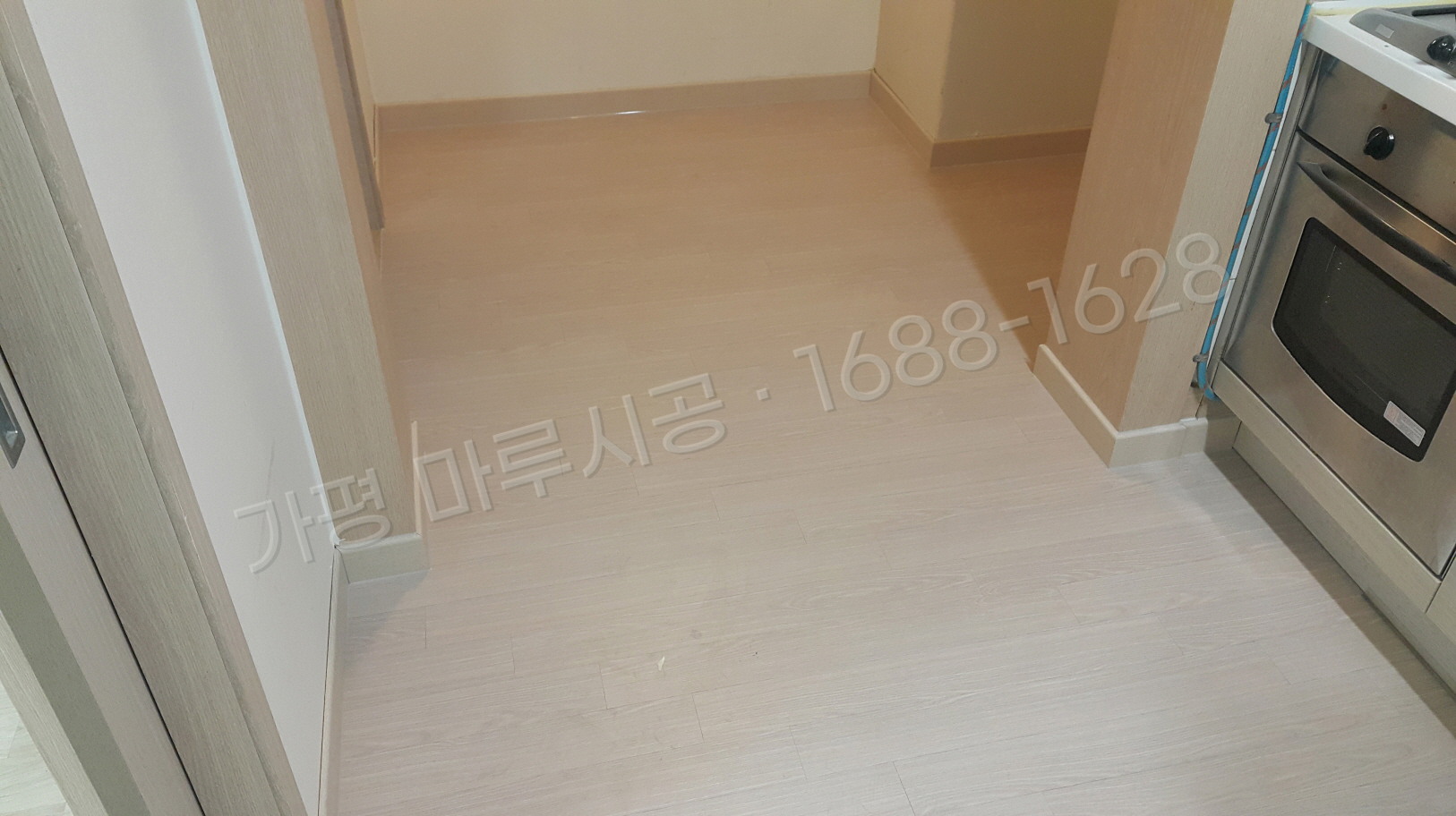 가평 북면 바닥공사 마루시공업체 강마루 동화 나투스강 화이트워시오크 아파트 시공 후