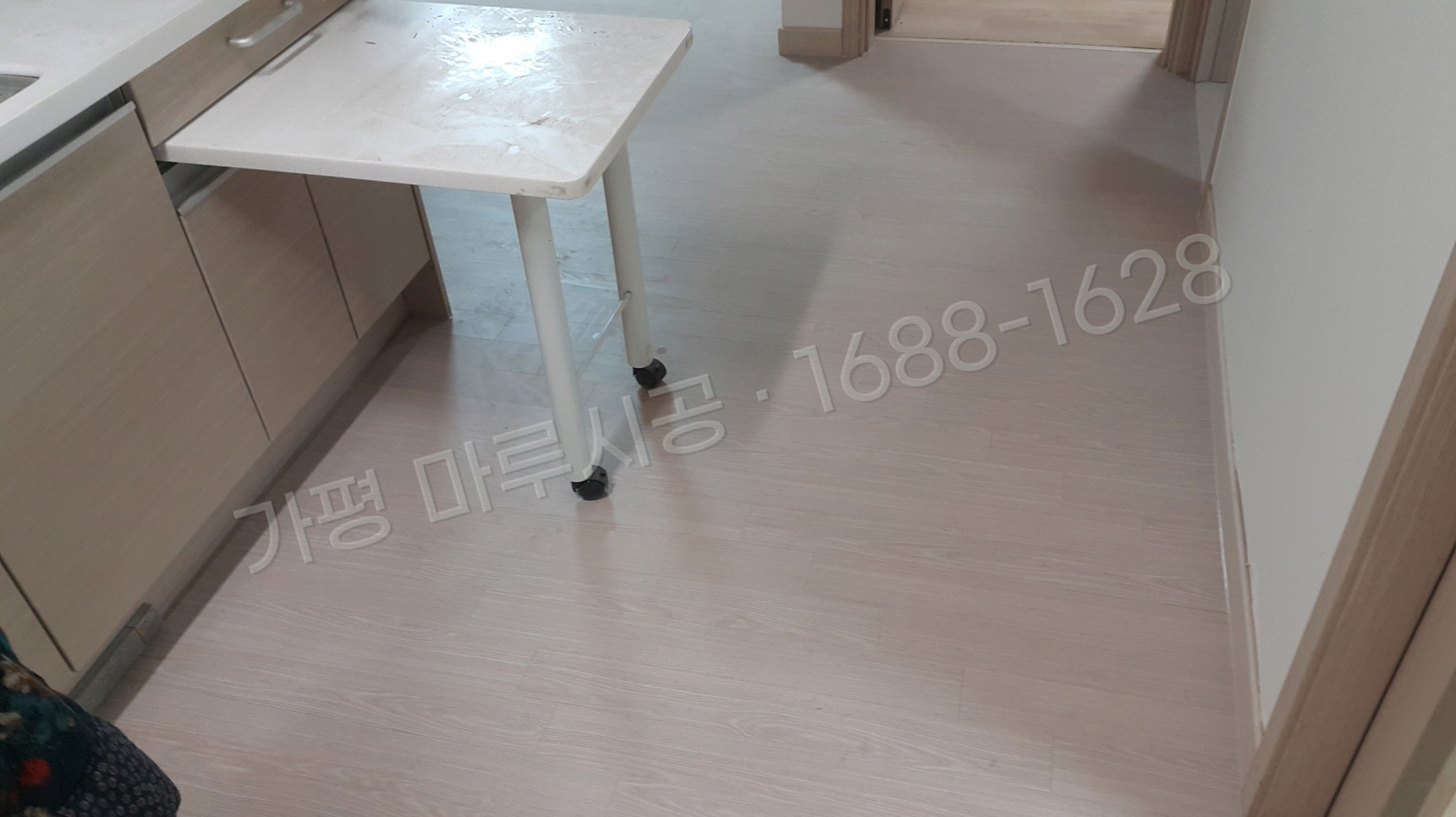 가평 북면 바닥공사 마루시공업체 강마루 동화 나투스강 화이트워시오크 아파트 시공 후