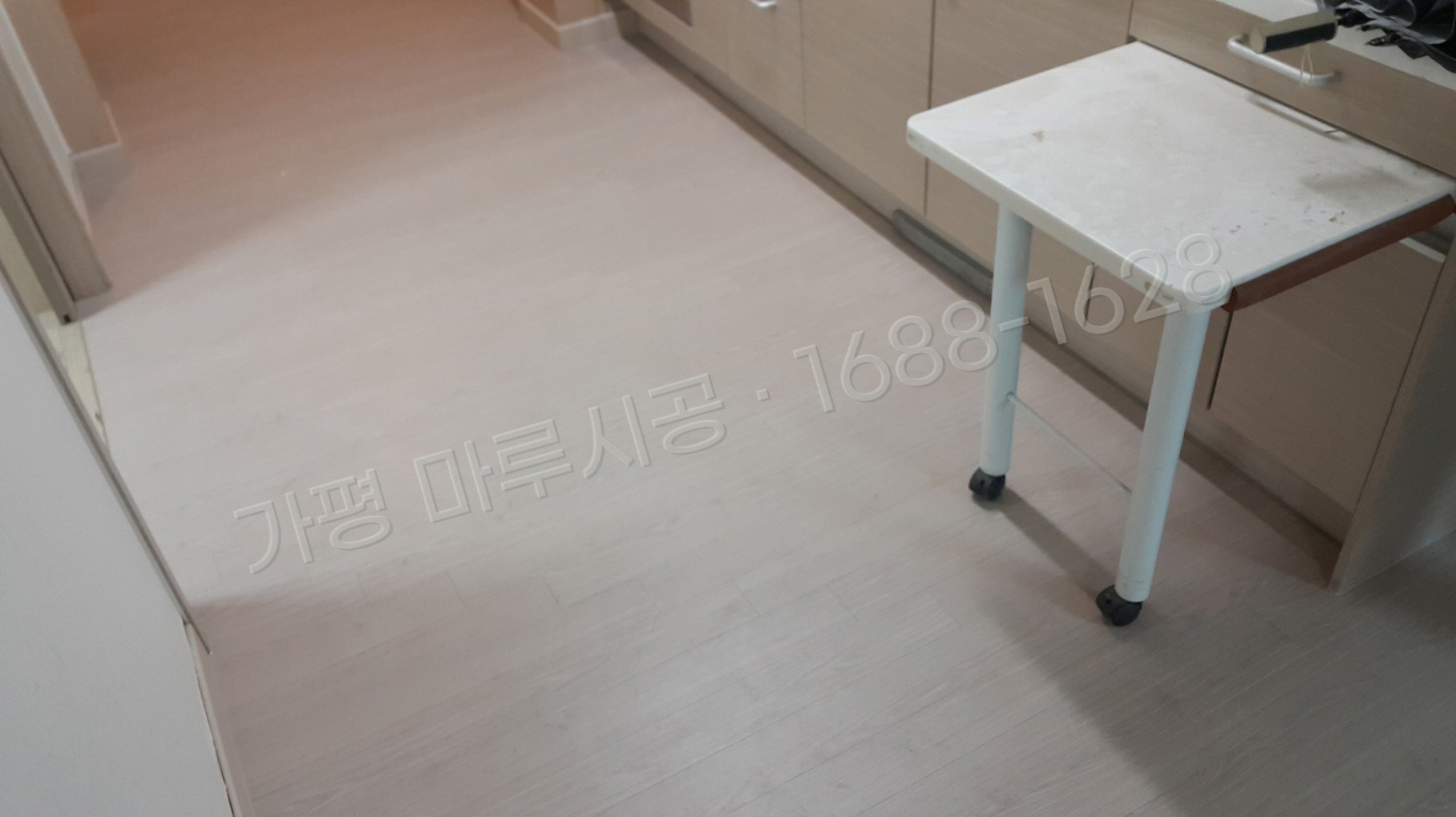 가평 북면 바닥공사 마루시공업체 강마루 동화 나투스강 화이트워시오크 아파트 시공 완료