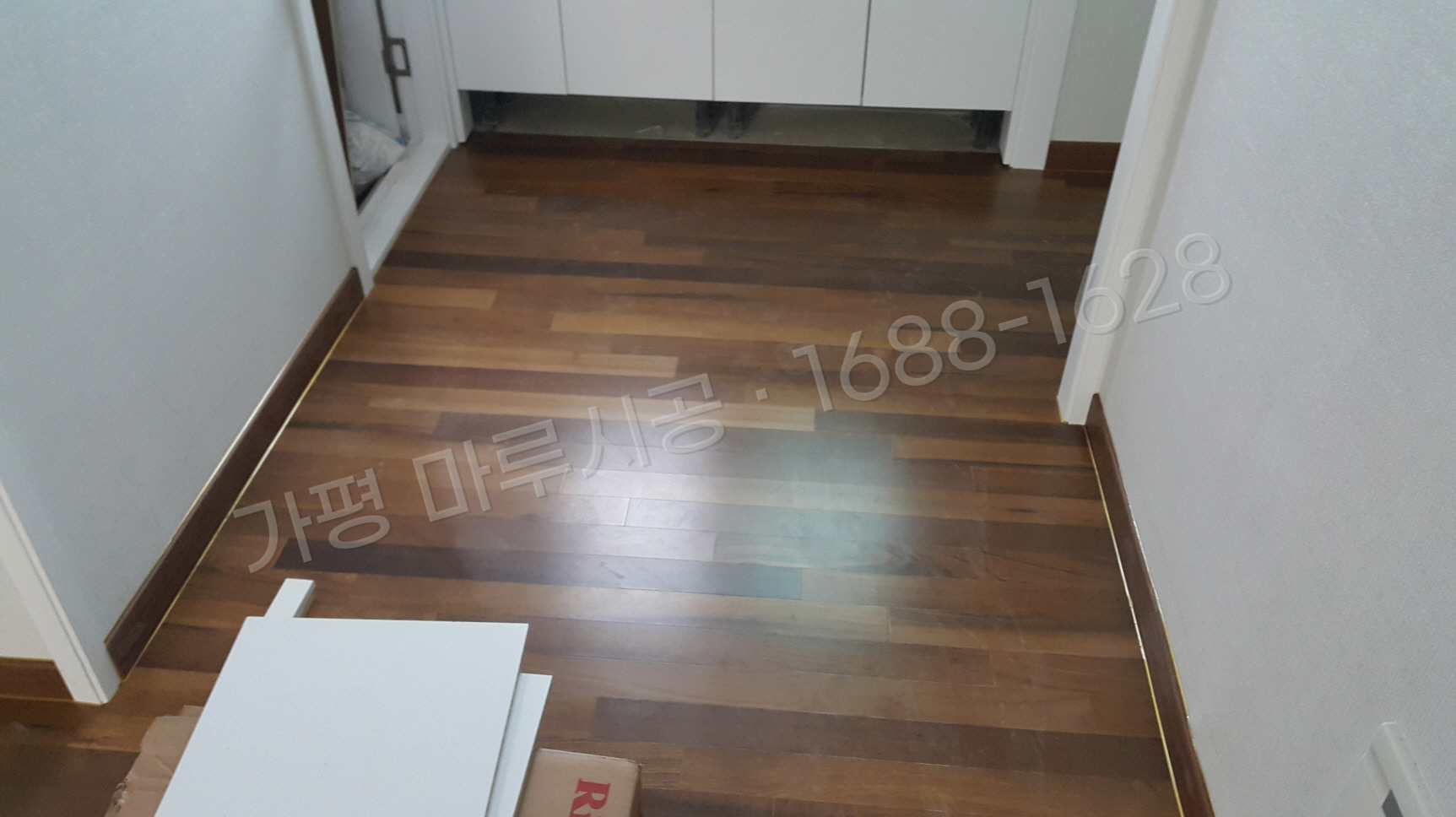 가평 북면 바닥공사 마루시공업체 온돌마루 이건 제나 티크 아파트 시공 후