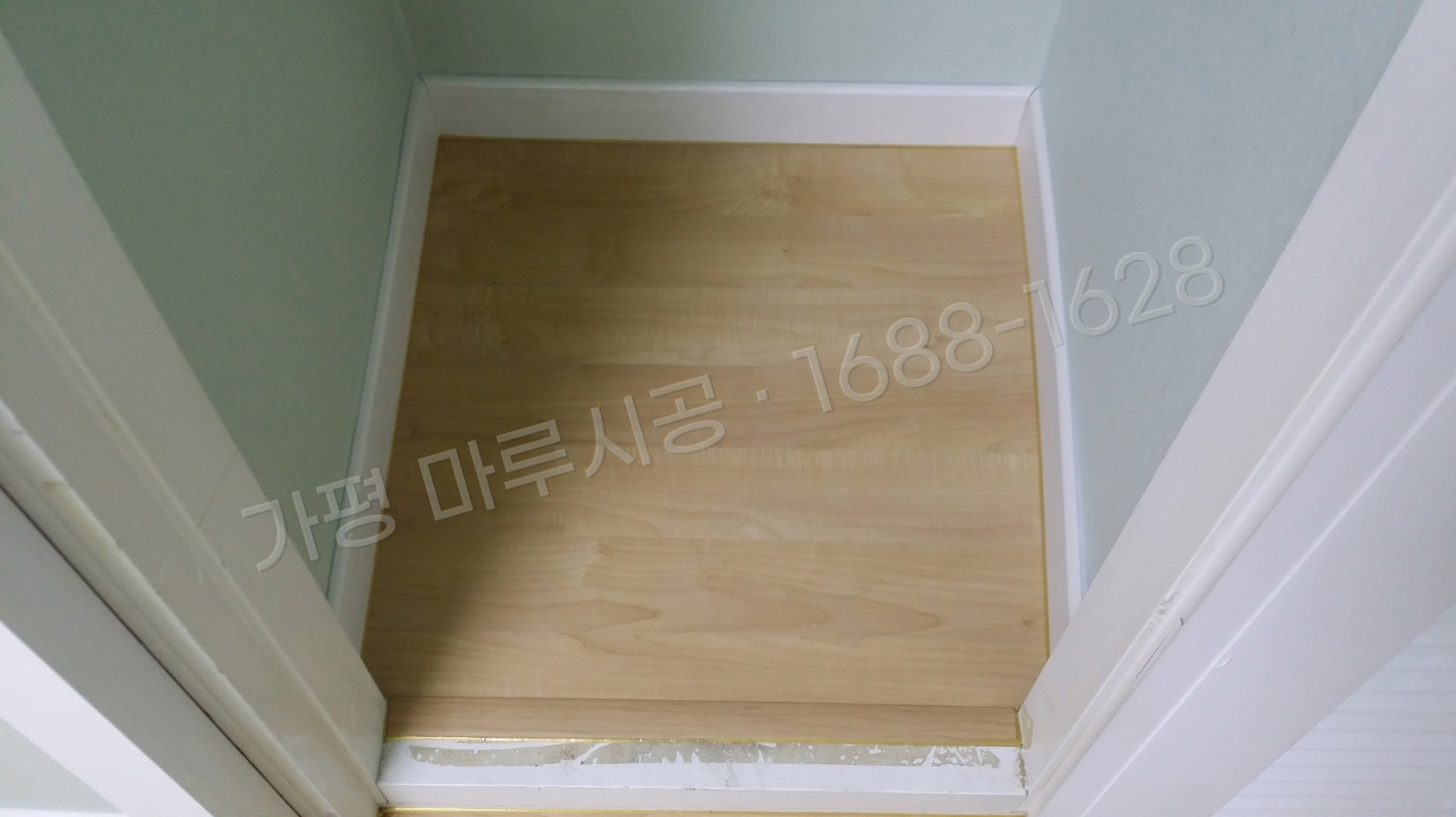 가평 청평면 바닥공사 마루시공업체 강마루 한솔 울트라 메이플 아파트 시공 후