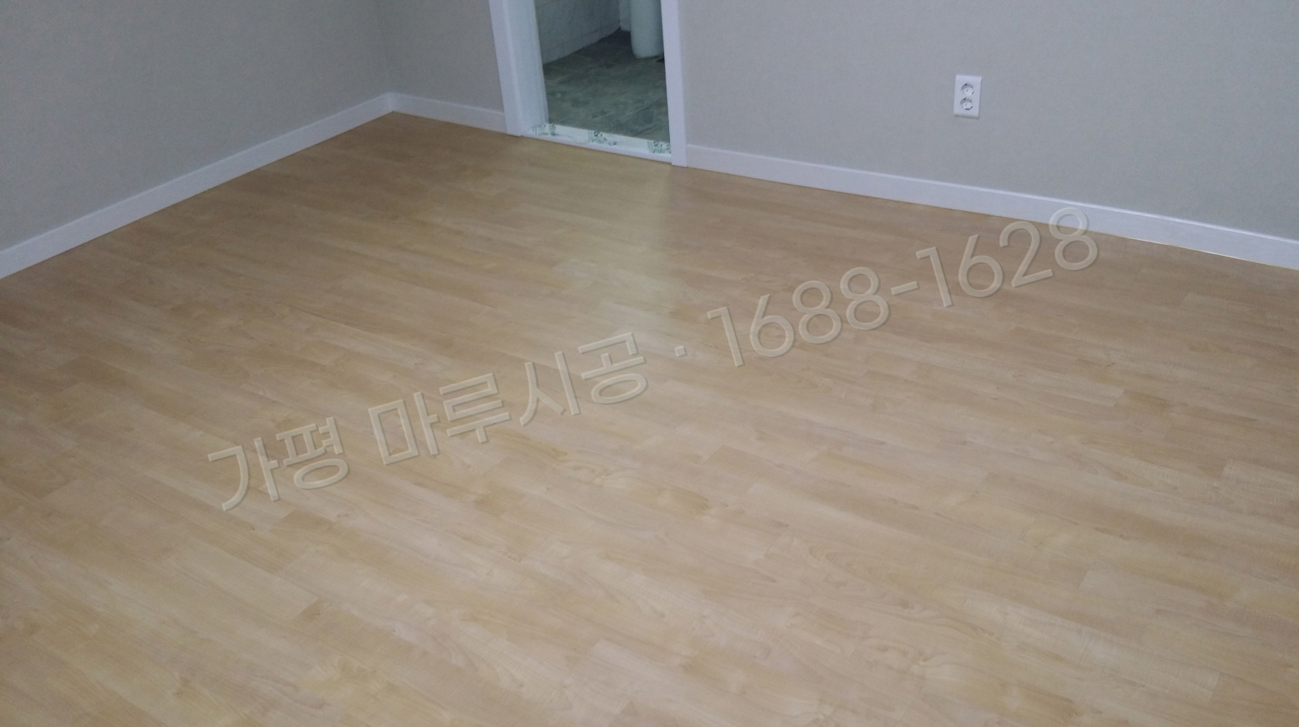 가평 청평면 바닥공사 마루시공업체 강마루 한솔 울트라 메이플 아파트 시공 후