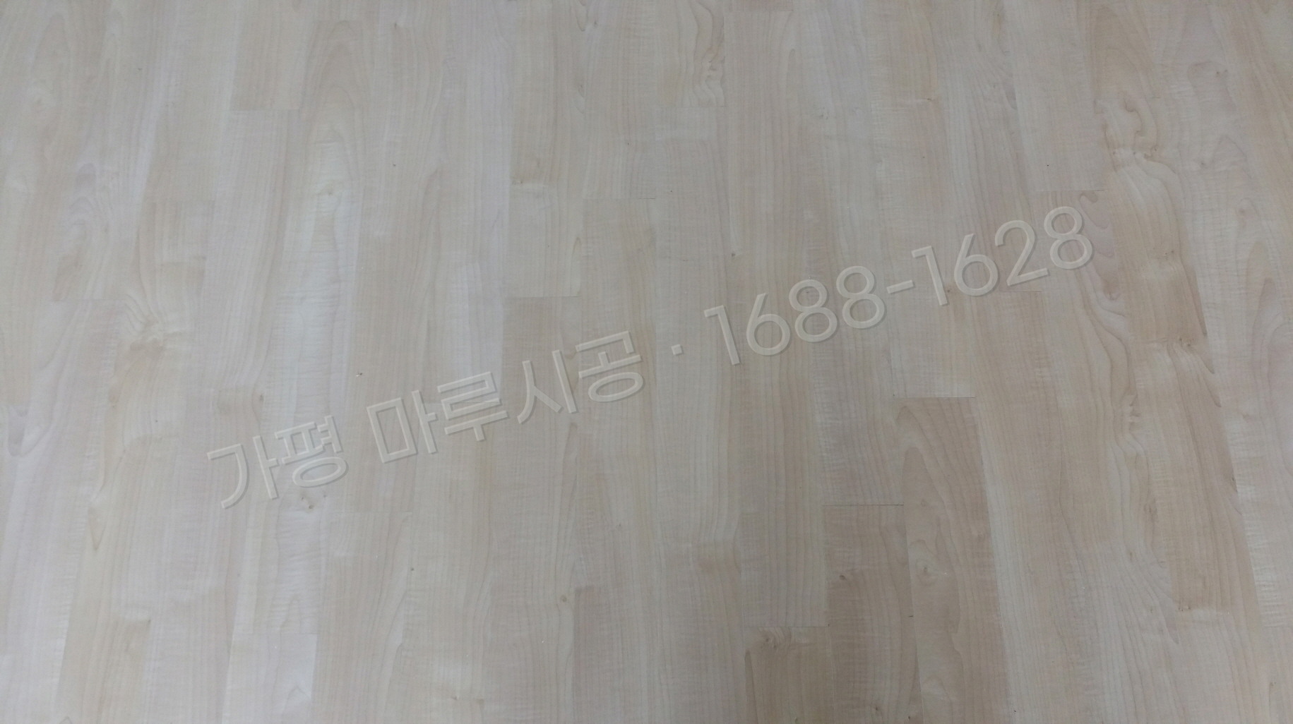 가평 청평면 바닥공사 마루시공업체 강마루 한솔 울트라 메이플 아파트 시공 완료