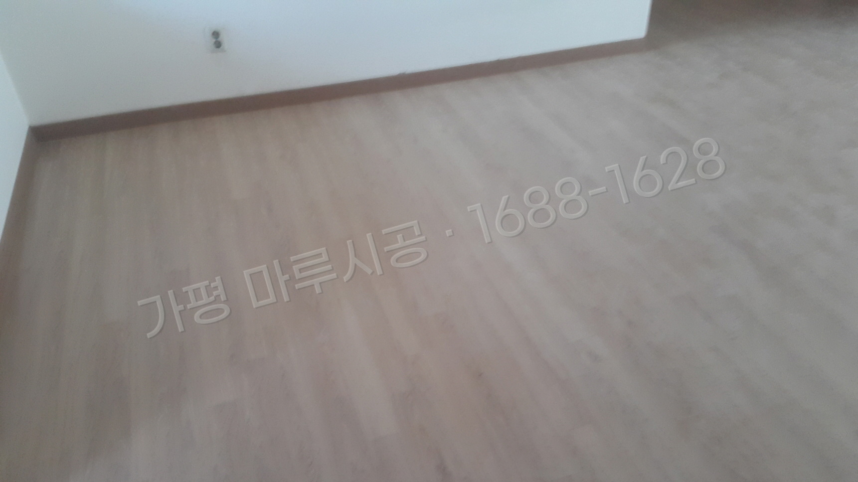 가평 설악면 바닥공사 마루시공업체 강마루 한솔 울트라 내츄럴오크 아파트 시공 후