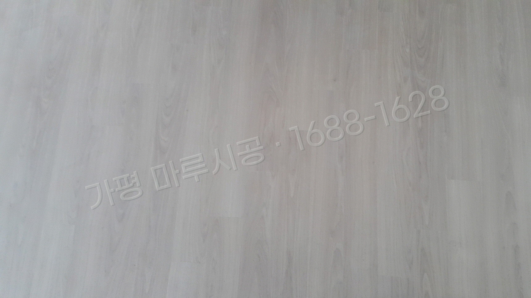 가평 설악면 바닥공사 마루시공업체 강마루 한솔 울트라 내츄럴오크 아파트 시공 완료